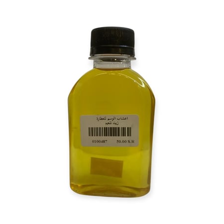 زيت التنعيم الخاص125ملي