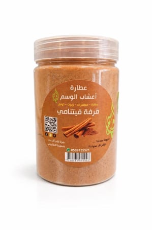 قرفه الشرب الفتناميه 200 ملي