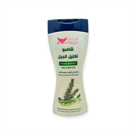 شامبو كليل الجبل