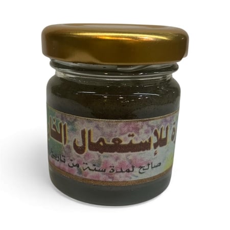 دهان للبشرة اكزيمه وحساسيه