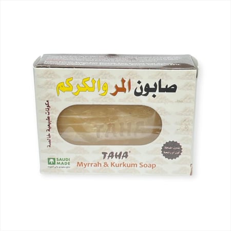 صابون المر والكركم