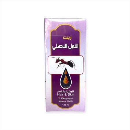 زيت النمل الأصلي للبشرة والشعر 125مل
