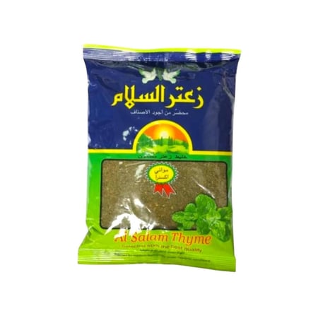 زعتر السلام 1كيلو