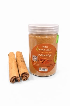 قرفة سيلاني مطحون علبه -200ملي