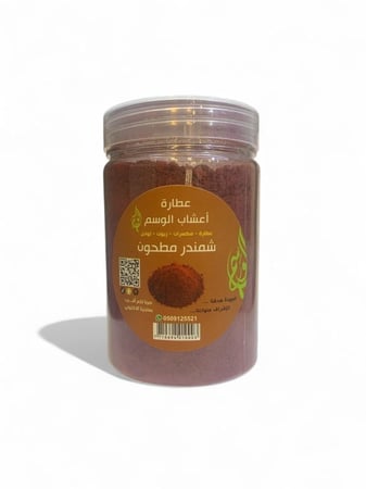 شمندر مطحون 200 ملي