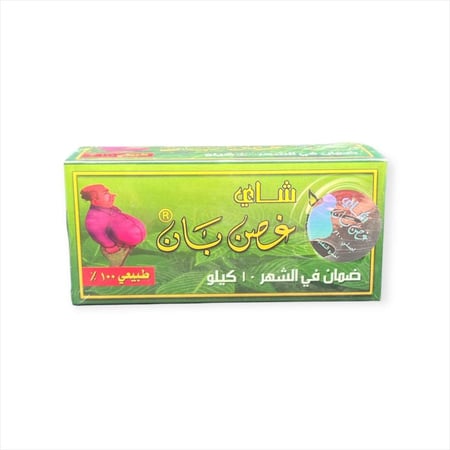 شاي غصن بان