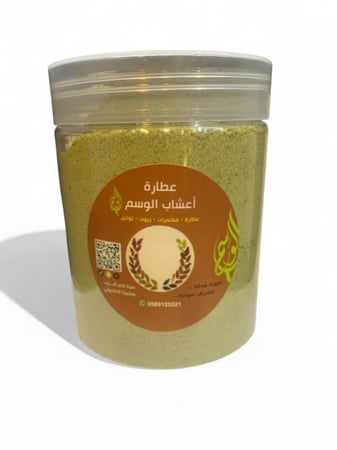 صبخه راس خاصة 750ملي