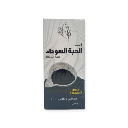 زيت الحبه السودا شعر فيولا  125مل