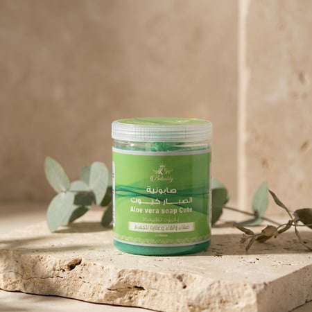 صابونية الصبار 750 جرام بيوتي