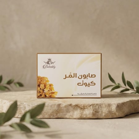 صابون المر 100 جرام كيوت