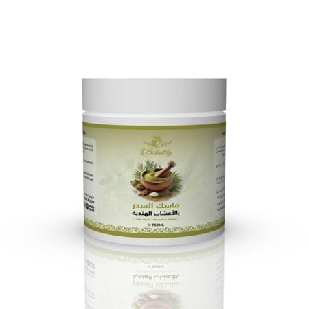 ماسك السدر 750 جرام كيوت