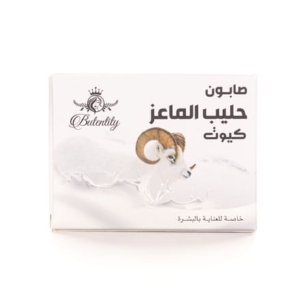 صابون حليب الماعز 100 جرام كيوت