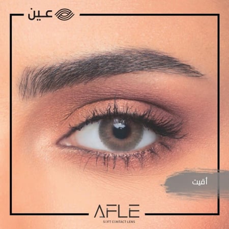 عداسات افل نظر