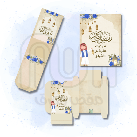 تقويم شهر رمضان الكريم  رجالي