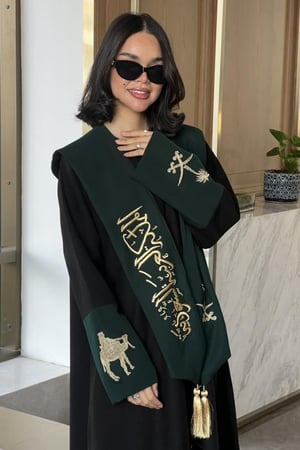 وشاح اليوم الوطني