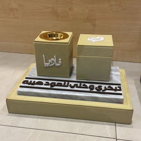 طقم مباخر بالاسم جلد - متجر تولان