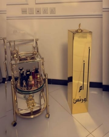 مبخرة استقبال