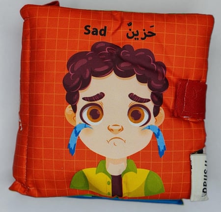كتاب قماشي - المشاعر