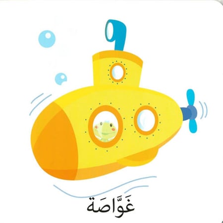 كلمات وصور -وسائل النقل