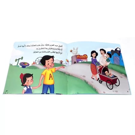 عرفت ماذا أفعل