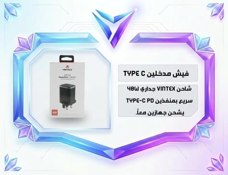 البكج الملكي