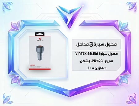 البكج الملكي