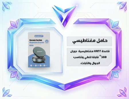 البكج الملكي