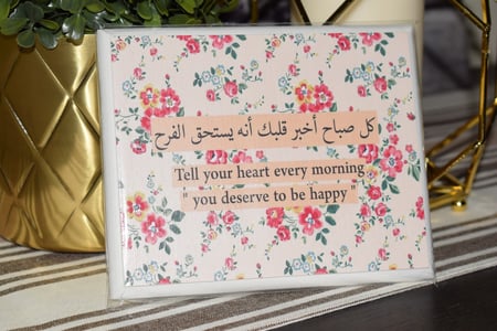 لوحة خشبية كل صباح