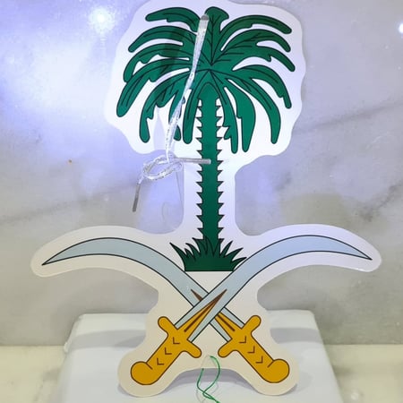 زينة البيت معلاق سيفين ونخلة