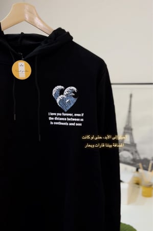 هودي البحار