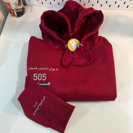 هودي قحطان