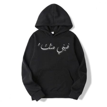 بلوفر فيني منك