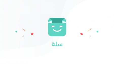 انشاء متجر إلكتروني