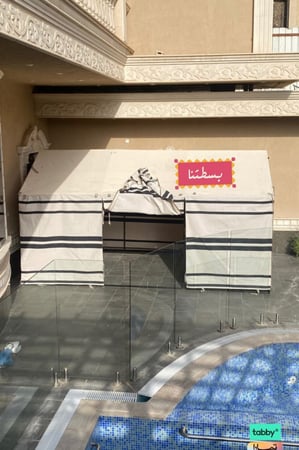 خيام منزلية متعددة المقاس  " تنزاني "