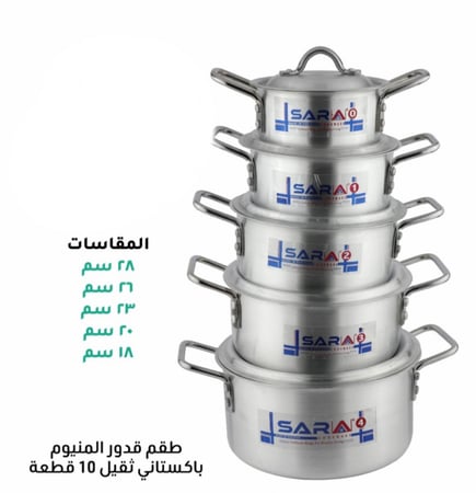 قدور باكستاني