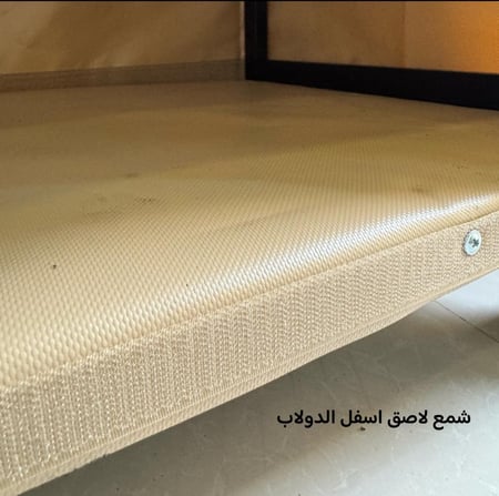 دولاب تخزين " العزبة " مترين في مترين قماش الماني PVC