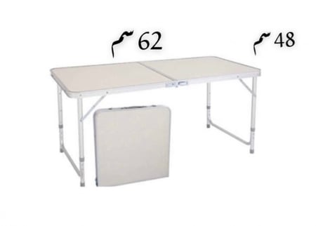 طاولة المنيوم