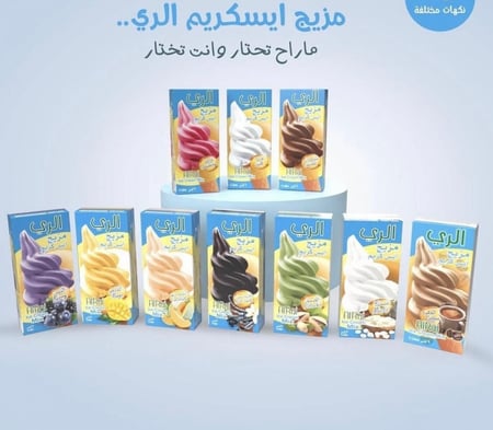 تأجير الة الايسكريم