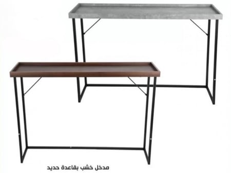 مدخل خشب بقاعدة حديد