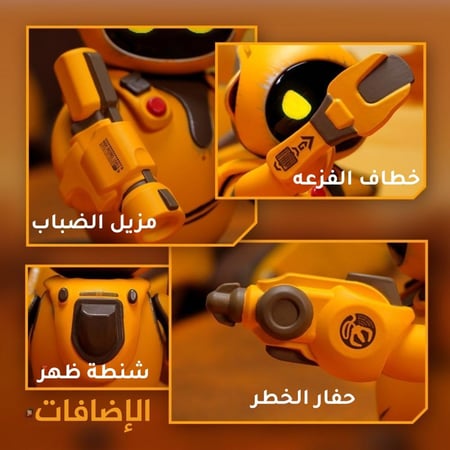تمتع بامكانيات   روبوت Eilik إليك