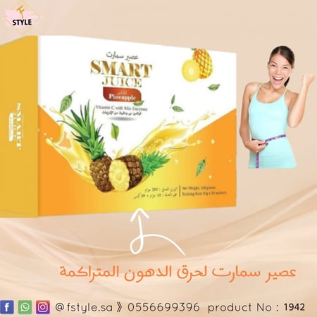 مشدات اصلية