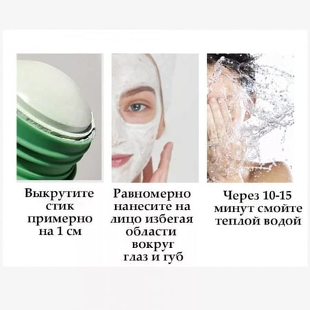 ماسك لي ترطيب الوجه