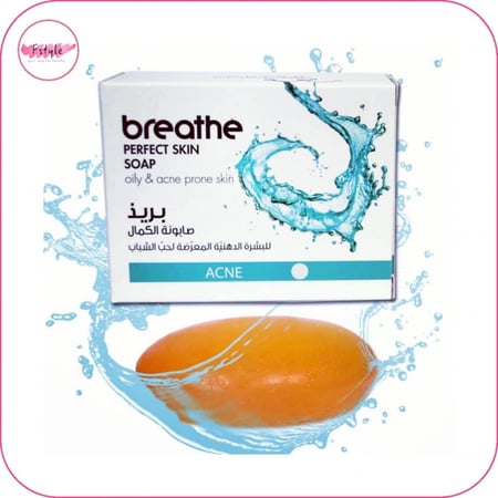 صابونة طبية