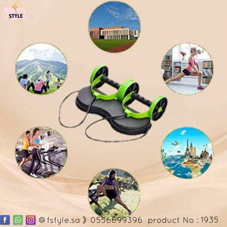 جهاز رياضي بالمنزل