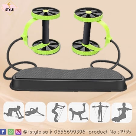 اجهزه رياضية