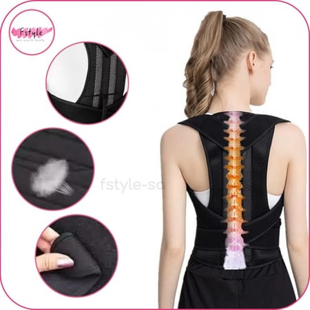حزام تصحيح ودعم الظهر