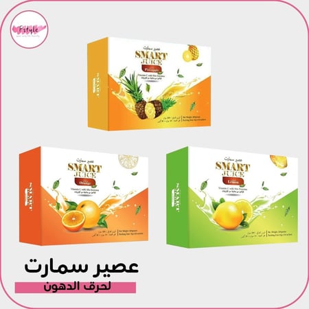 عصير طبيعي لحرق الدهون