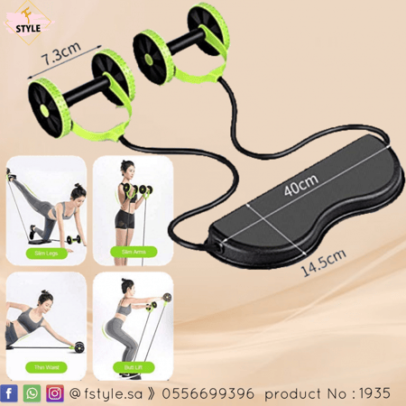 ادوات رياضية
