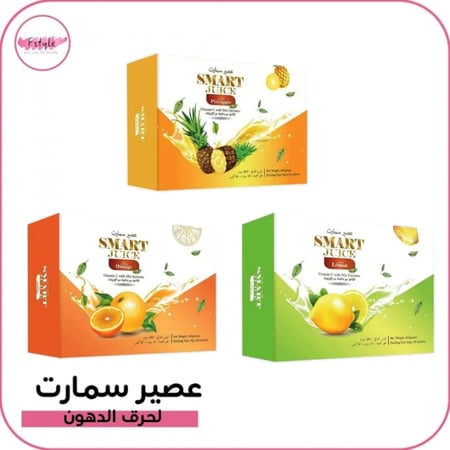 عصيرات لحرق الدهون