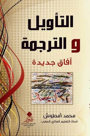 كتب عربية وانجلزية Books
